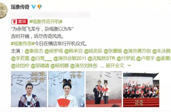 《琉璃》主创后续新剧多！刘学义侯梦瑶成主角，成毅开启CP乱炖