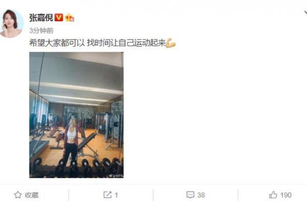 张嘉倪罕见晒健身照，腹肌明显马甲线清晰，不敢信已生二胎