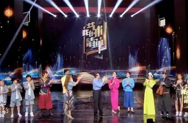 央视综艺 |《我的艺术清单》（三）· 千变舞台映照百变人生