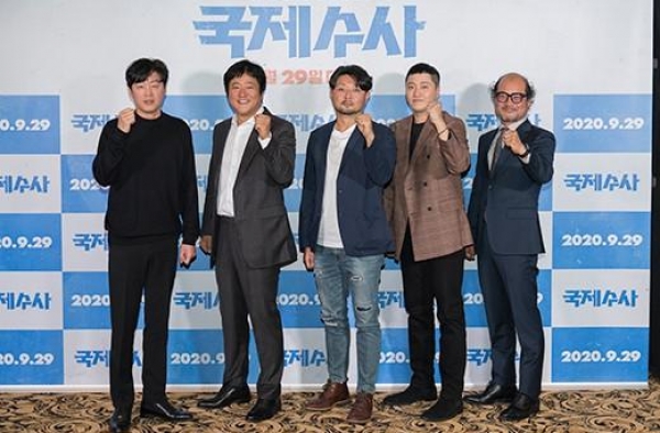 金尚浩郭道元等韩国艺人出席新片《国际搜查》发布会