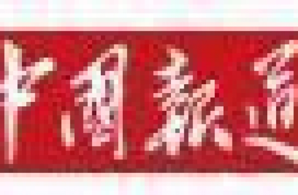 2020青岛凤凰音乐节门票全部售罄