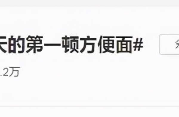 赵露思秋天的第一顿方便面，你学会做了吗？