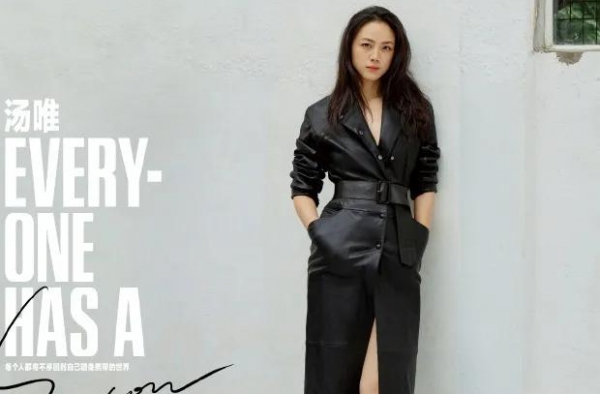 消失了9个月的汤唯再次回归：文艺女神也走下神坛了？