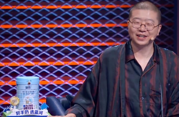 脱口秀大会总决赛，李诞夸赞嘉宾的用词惹麻烦：把郭德纲放哪里
