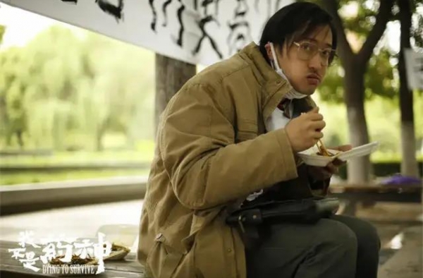 百花开幕论坛评《药神》人物不丰满，只有他敢
