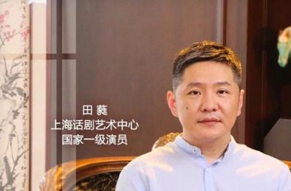 国家一级演员田蕤被捕！猥亵23岁女学生，还企图用喝酒盖过