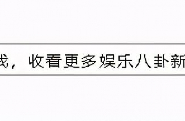 52岁张家辉携大3岁妻子出席活动，穿搭朴素低调，颜值依旧抗打