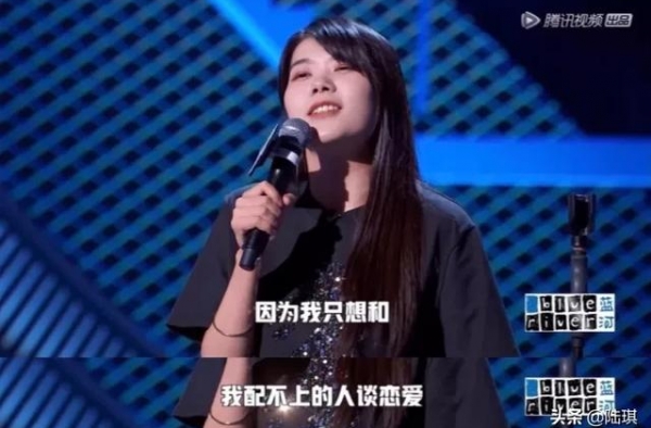 “我只想和我配不上的人谈恋爱”：这个女的，有点东西