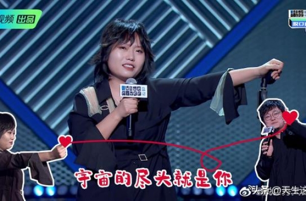 会性别攻击也会自我调侃，她们太有趣了，谁说男人不喜欢聪明女人