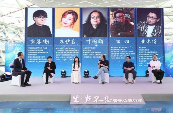 上海音乐人发起“生·声不息”行动：让音乐治愈艰难抚慰人心