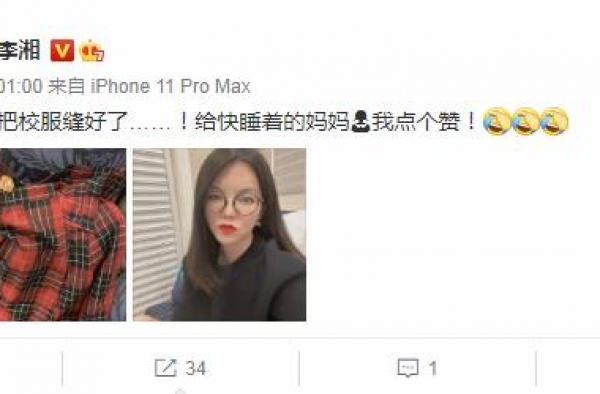 真瘦了？李湘为女儿缝校服到凌晨母爱满满，晒近照脸颊凹陷瘦脱相