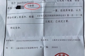 一级演员田蕤因猥琐批捕，涉事女生未原谅，将面临五年以下刑罚