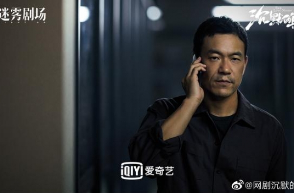 热评｜难明的长夜需要一束正义的光