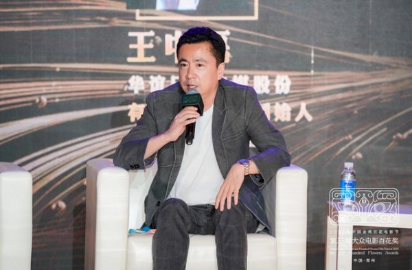 王中磊回应《八佰》近30亿票房：我们只做了一个有勇气的决定