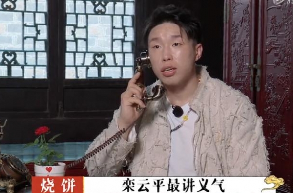德云斗笑社更新，他有才有颜，为什么大家就是不太喜欢呢？