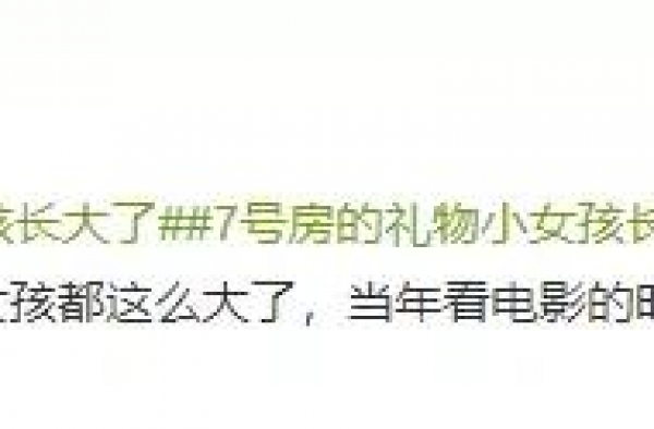 曾经全网为她哭瞎眼，如今带着一张惊艳众人的脸杀回来了