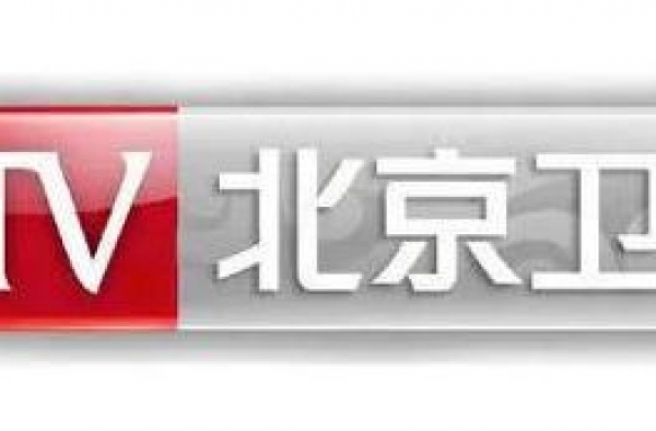 招商会变成吹牛会？北京卫视也太搞笑了，新剧片单怎么看都不对