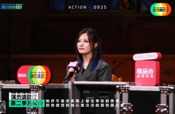 《演员请就位2》赛制升级发布会陈凯歌郭敬明互称“四哥小凯”