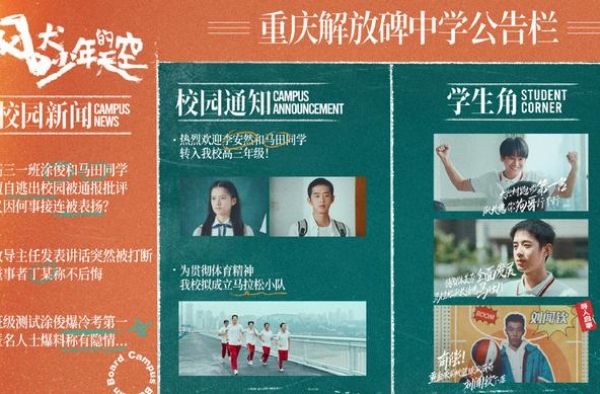 3天6部新剧上线，魂穿，悬疑，甜宠，权谋，喜剧你喜欢哪一种？