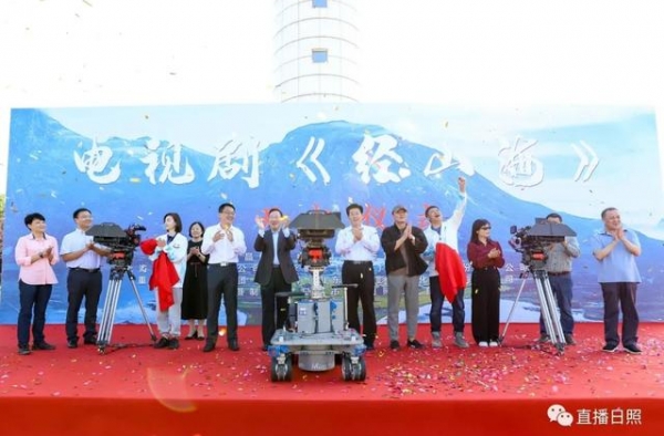 张国强、王丽坤主演！电视剧《经山海》在日照开机