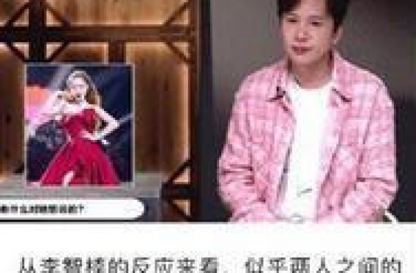 李智楠被传恋上金莎？金莎在线辟谣，只当他是兄弟，不会选择他