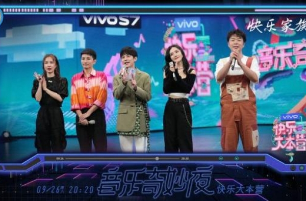 《快本》杨颖演绎绝美舞台 蔡徐坤获封游戏王