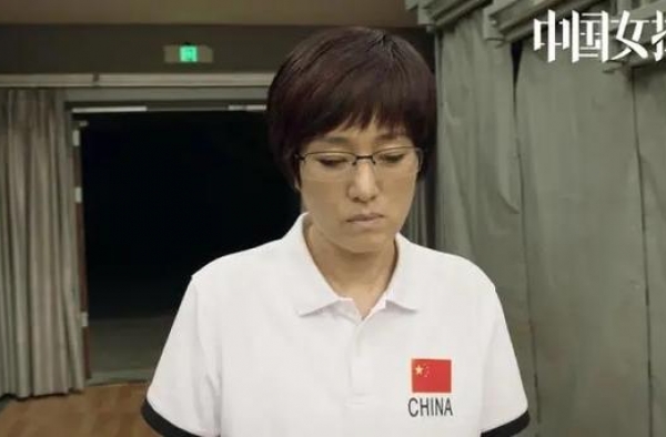 “去谈恋爱吧”！很多人被《夺冠》中郎平的这句话打动…