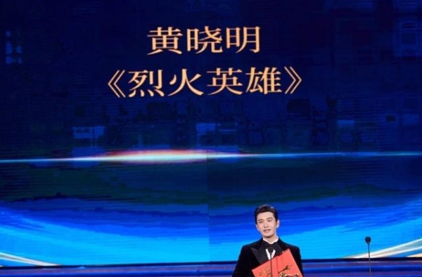 黄晓明再获百花奖最佳男主角：想要多拍讲述背后英雄的作品