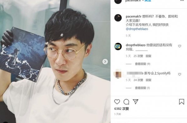Pg one即将发布新专辑？黄旭参演MV