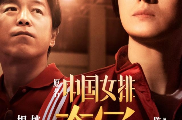 《夺冠》黄渤演技翻车！三点暴露其问题，还被质疑敷衍了事不敬业