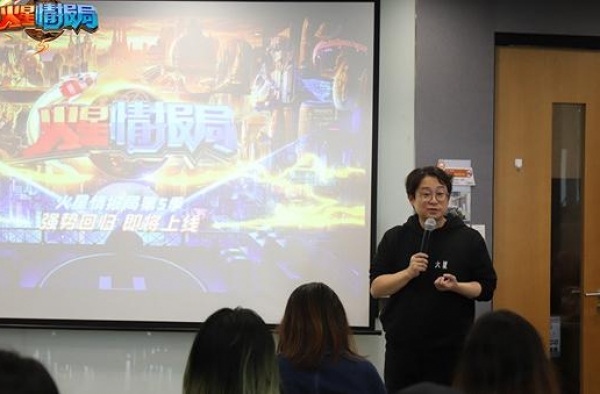《火星情报局5》看片会 导演胡明：要做解压利器