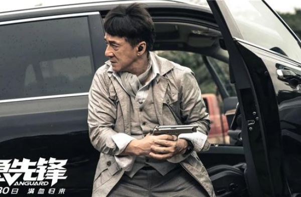 福利 |《急先锋》9月30日上映，16张电影票等你拿