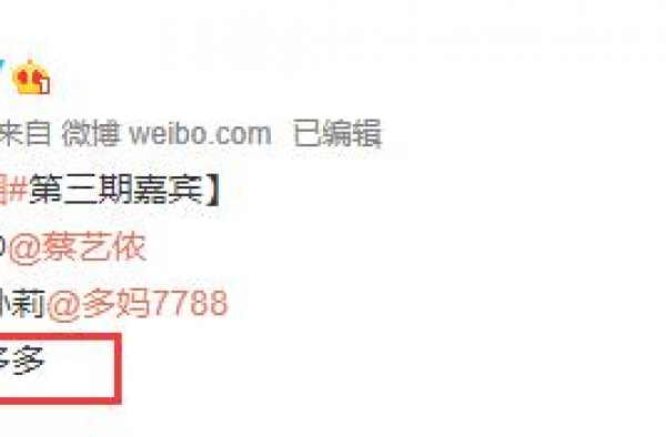 要出道了？黄磊女儿多多借妈妈资源，与胡歌合拍纪录片，海报曝光