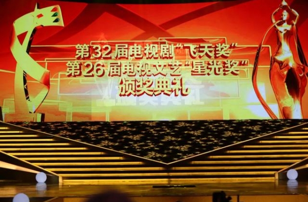 “飞天”“星光”获奖全名单！还有一大拨红毯照
