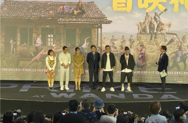 《我和我的家乡》举行北京首映礼，宁浩：希望观众看完后内心温暖