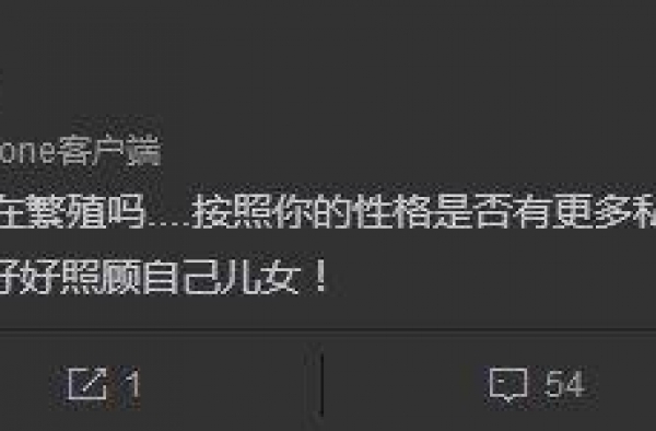 汪峰前妻葛荟婕自曝失恋 葛荟婕怼章子怡说了什么