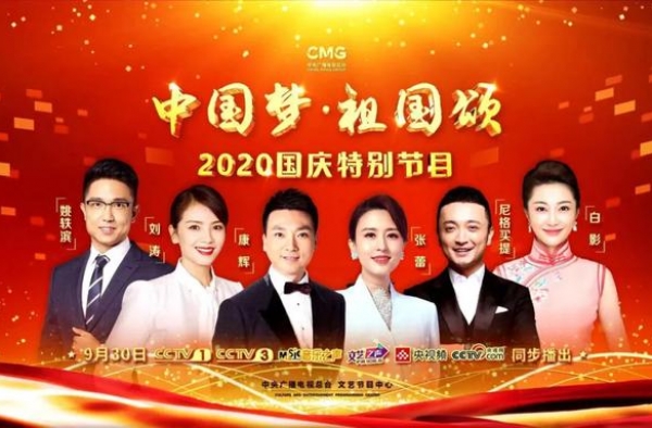 今晚，央视国庆特别节目播出，黄河少儿艺术团代表山西亮相