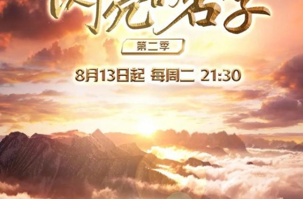 主持人陈辰产后复出，公开亮相落落大方，获星光奖感言有一姐风范