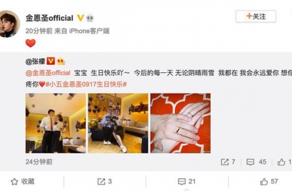 张檬和男友金恩圣跳舞秀恩爱 张妈妈满意准女婿