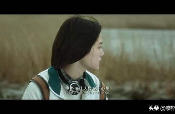 土气的精致感的明星——任敏