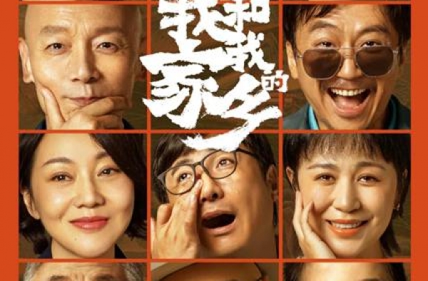 在“至爱影院”，视障人士提前一天“看到”《我和我的家乡》