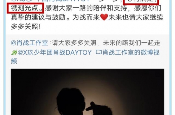 肖战惊喜现身央视，送上中秋祝福！新造型亮相，状态看起来很不错