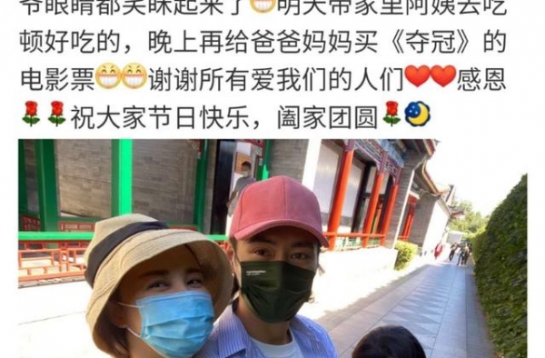 张歆艺袁弘一家三口罕现身，节前特意给门卫送月饼，贴心没架子