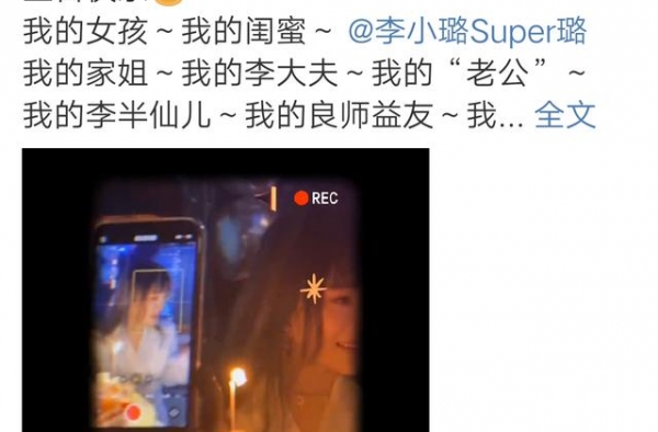 情绪崩溃？李小璐爆哭视频流出，依偎闺蜜身旁眼泪停不下来