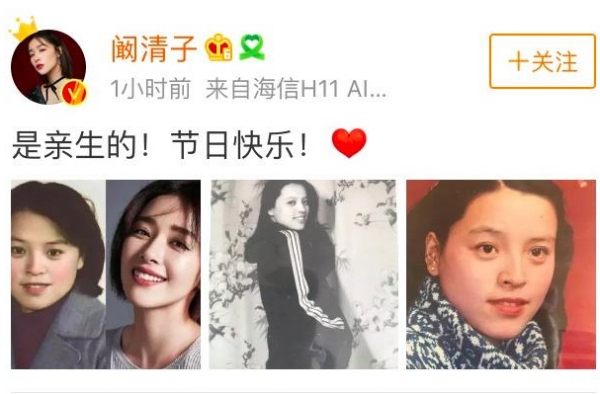 阚清子的妈妈，郑爽的妈妈，金晨的妈妈，谁是颜值No.1呢？