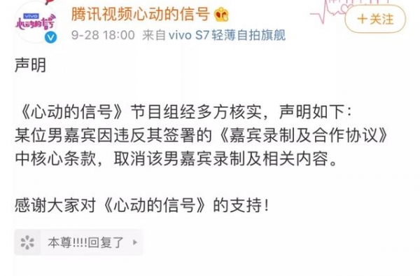 还没出场镜头就被删光，他是自作自受吧