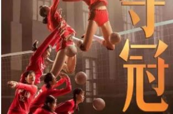看完巩俐的《夺冠》，平复完复杂的心情，我写下这篇文章