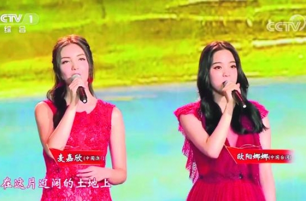 侨报网评：稻花若能香两岸，歌唱《祖国》又何妨？