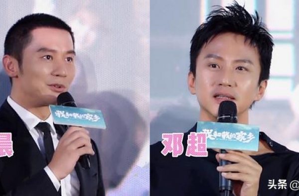 李晨、邓超时隔两年再次暖心互动，老邓头果然最爱老李头