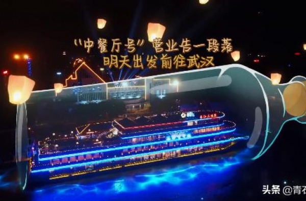 《中餐厅4》迎来史上最强阵容，王俊凯、杜海涛合体看点多